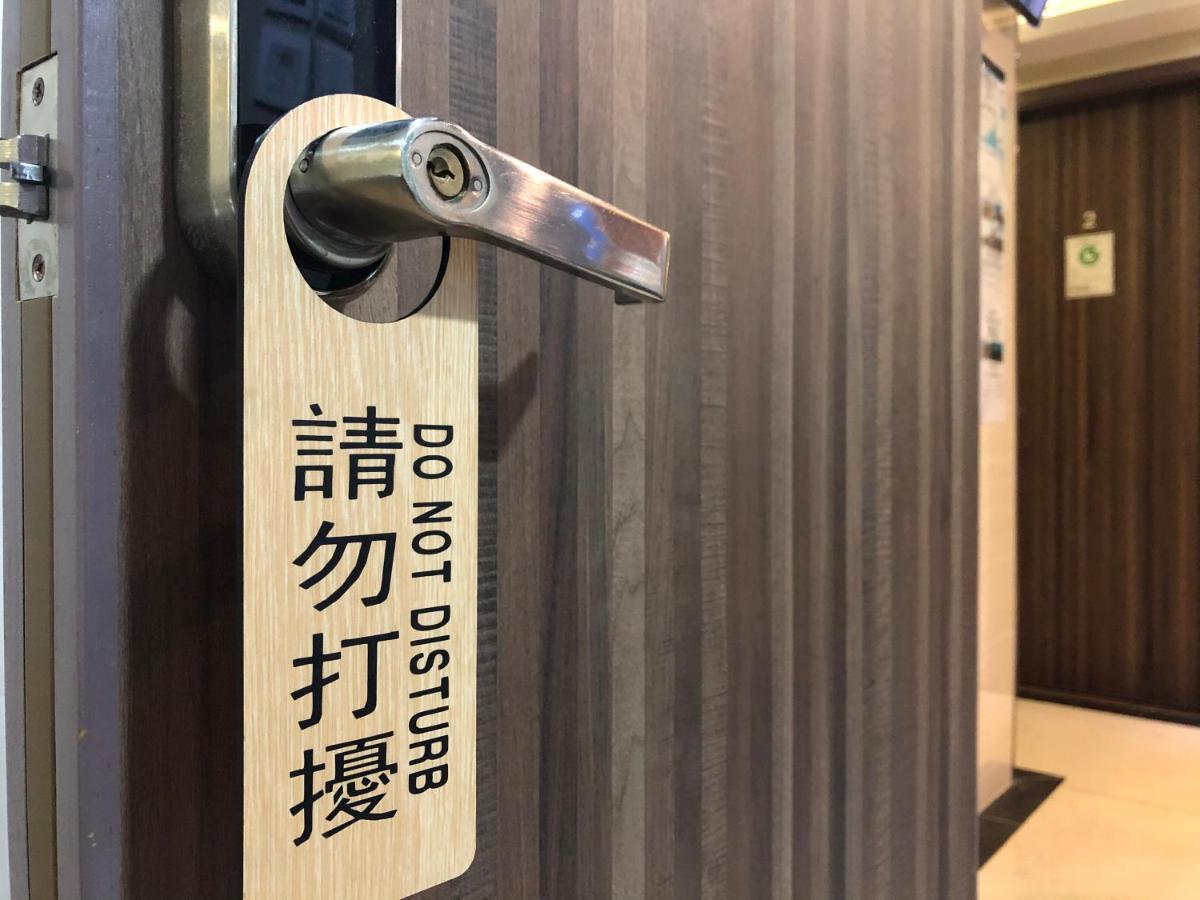 旺角星星旅馆 Wisma tamu